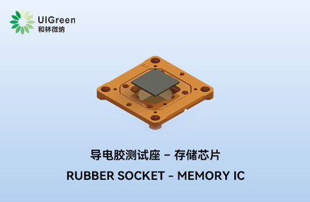 UIG Product | Rubber Socket